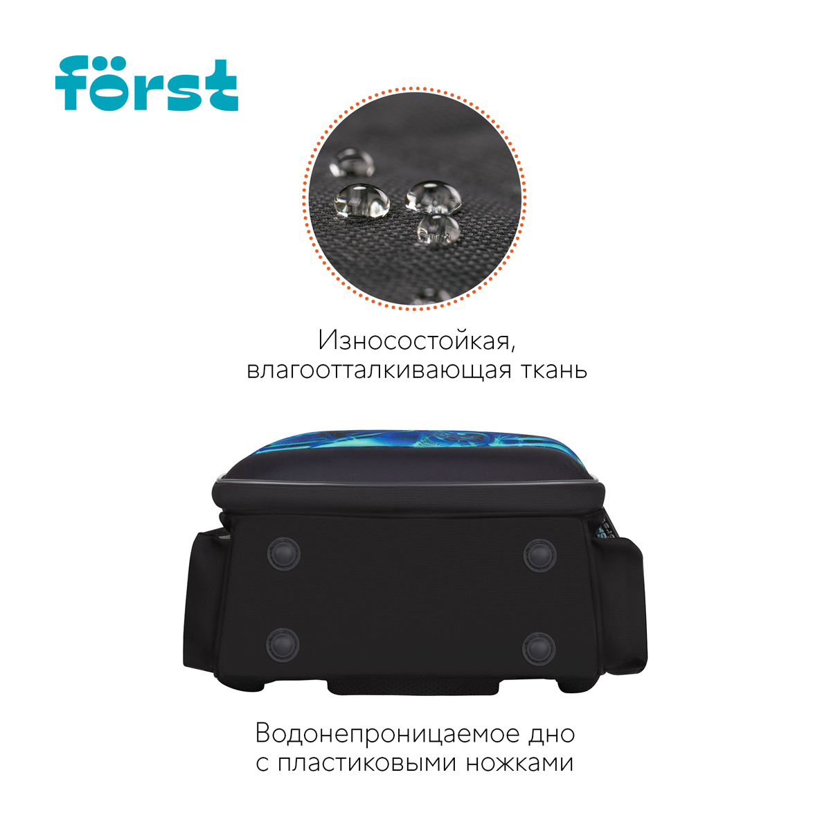 Ранец F?rst "Speed" 37*29*16см, 2 отделения, 2 кармана, анатомическая спинка - фото 6