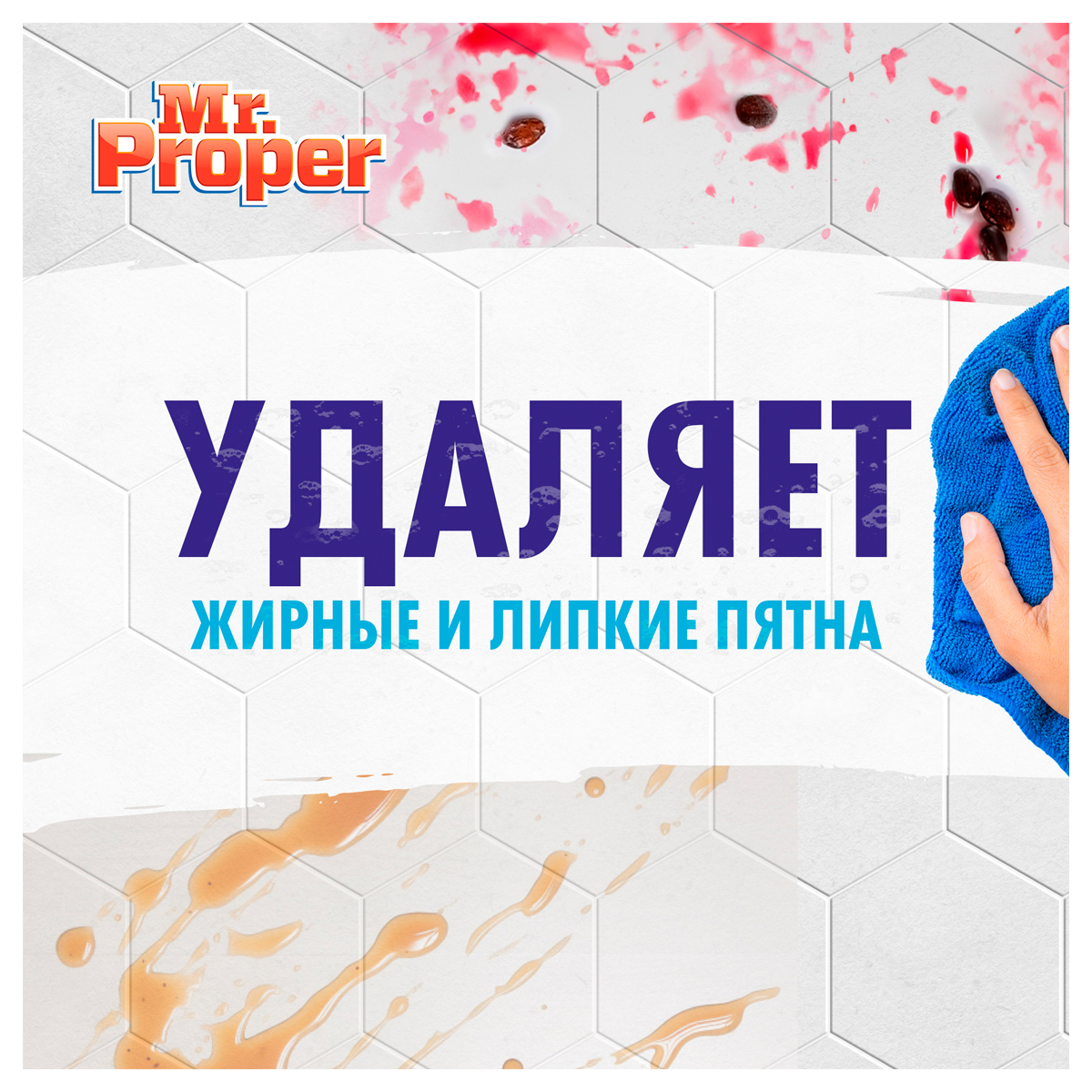 Средство для мытья полов и стен Mr.Proper "Лимон", 4,5л - фото 4