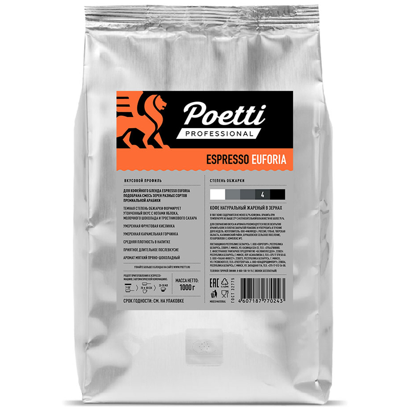 Кофе в зернах Poetti "Espresso Euforia", вакуумный пакет, 1кг - фото 1