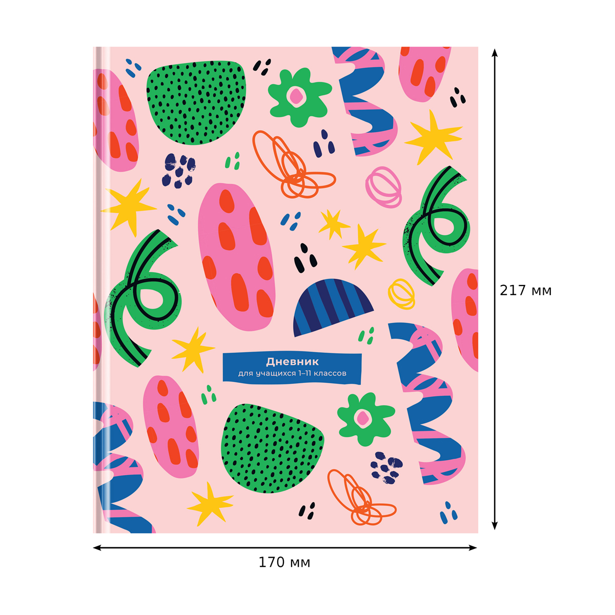 Дневник 1-11 кл. 48л. (твердый) BG "Веселые узоры", матовая ламинация - фото 3