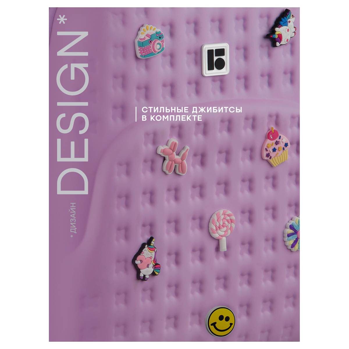 Рюкзак Berlingo Kids "Lilac Charm" 32*25*13см, 1 отделение, эргономичная спинка - фото 7