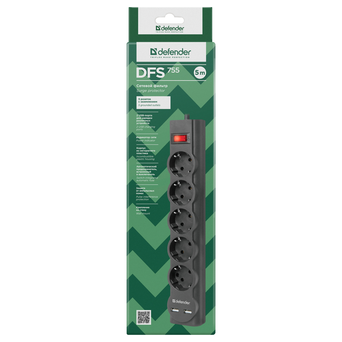 Сетевой фильтр Defender DFS 755 5 розеток 5,0м, 2xUSB, 2.1A, черный - фото 6