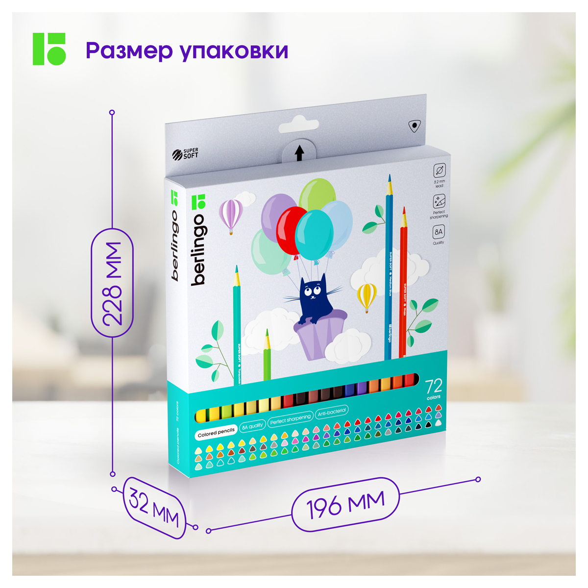 Карандаши цветные Berlingo "SuperSoft. Жил-был кот", 72цв., трехгран., заточен., картон, европодвес - фото 10