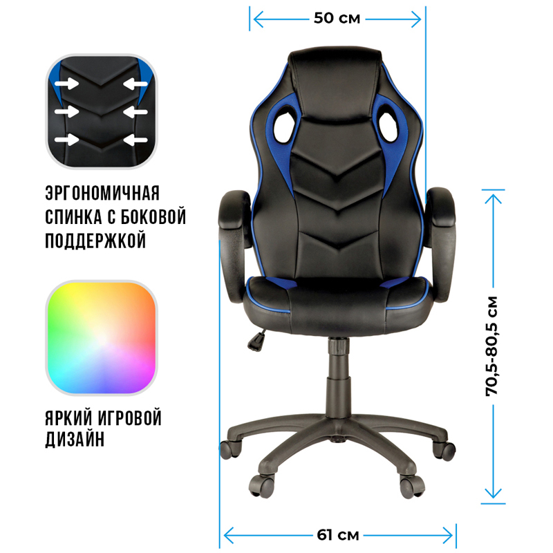 Кресло игровое Helmi HL-S07 "Boost", экокожа/ткань черная/синяя - фото 3