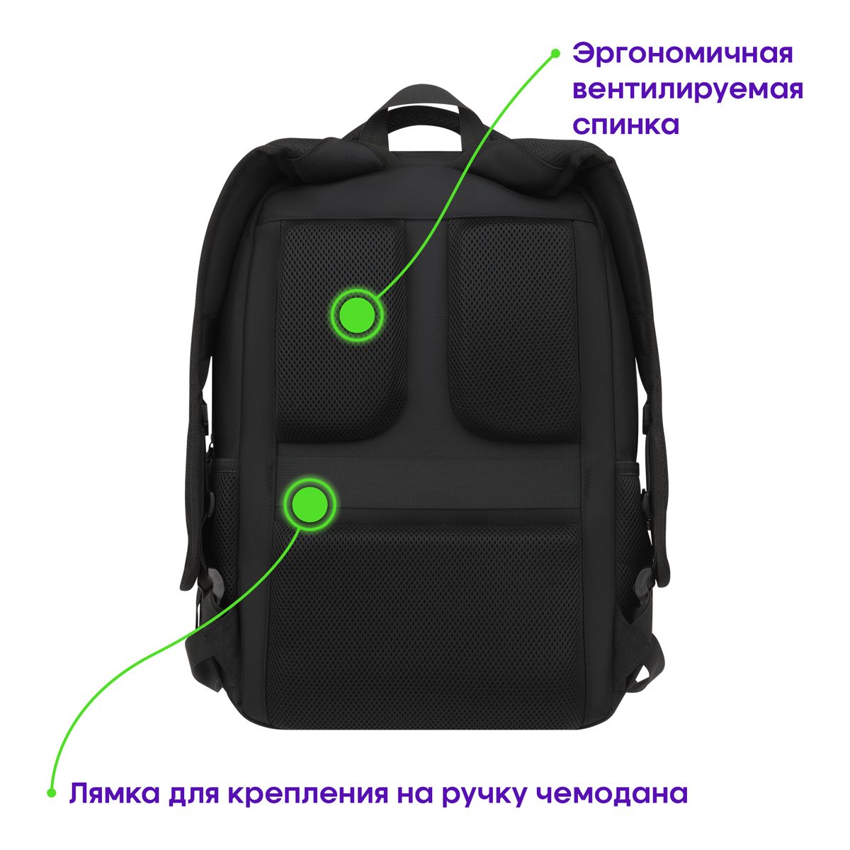 Рюкзак Berlingo City "Ergo" 44*28*19см, 2 отделения, 4 кармана, отделение для ноутбука, эргономическая спинка - фото 6