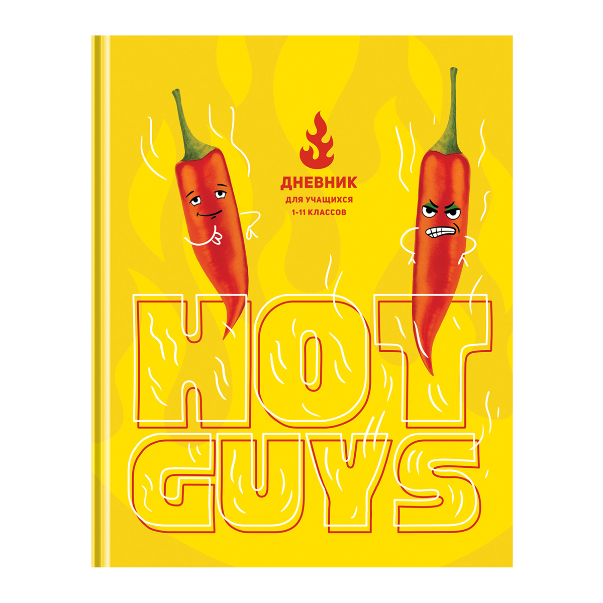 Дневник 1-11 кл. 48л. (твердый) BG "Жгучие перцы", матовая ламинация, выб. лак - фото 1