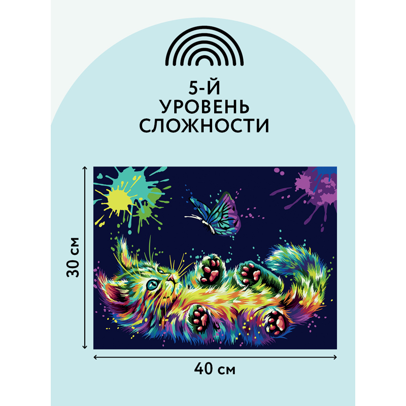 Картина по номерам на картоне ТРИ СОВЫ "Игра в неоне", 30*40, с акриловыми красками и кистями - фото 3