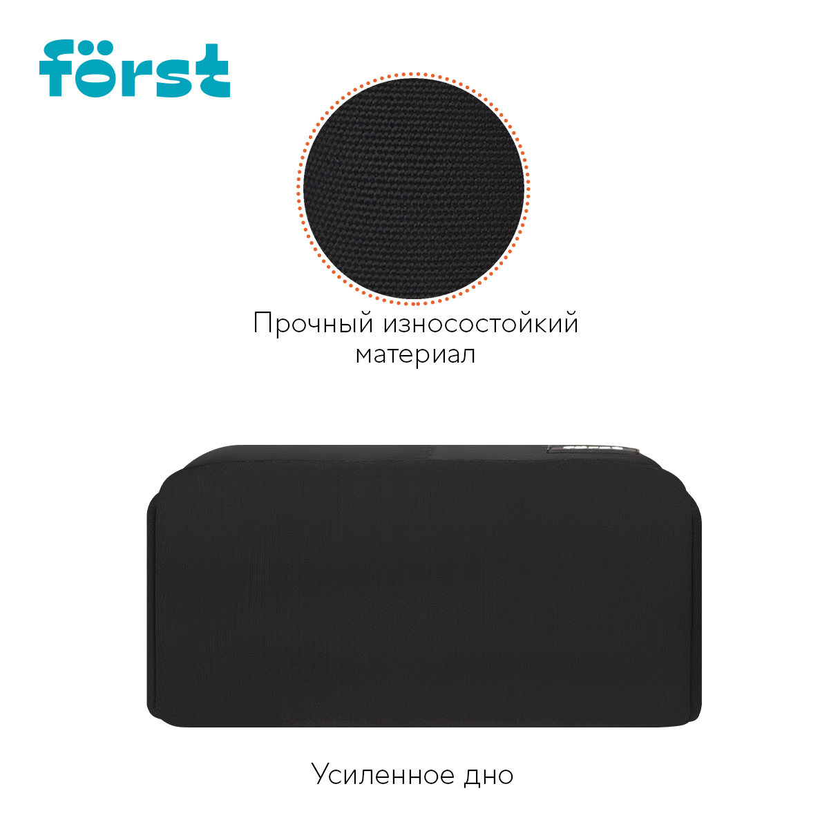 Рюкзак F?rst F-Casual "Dark Black" 42*28,5*12,5см, 1 отделение, 1 карман, уплотненная спинка - фото 3