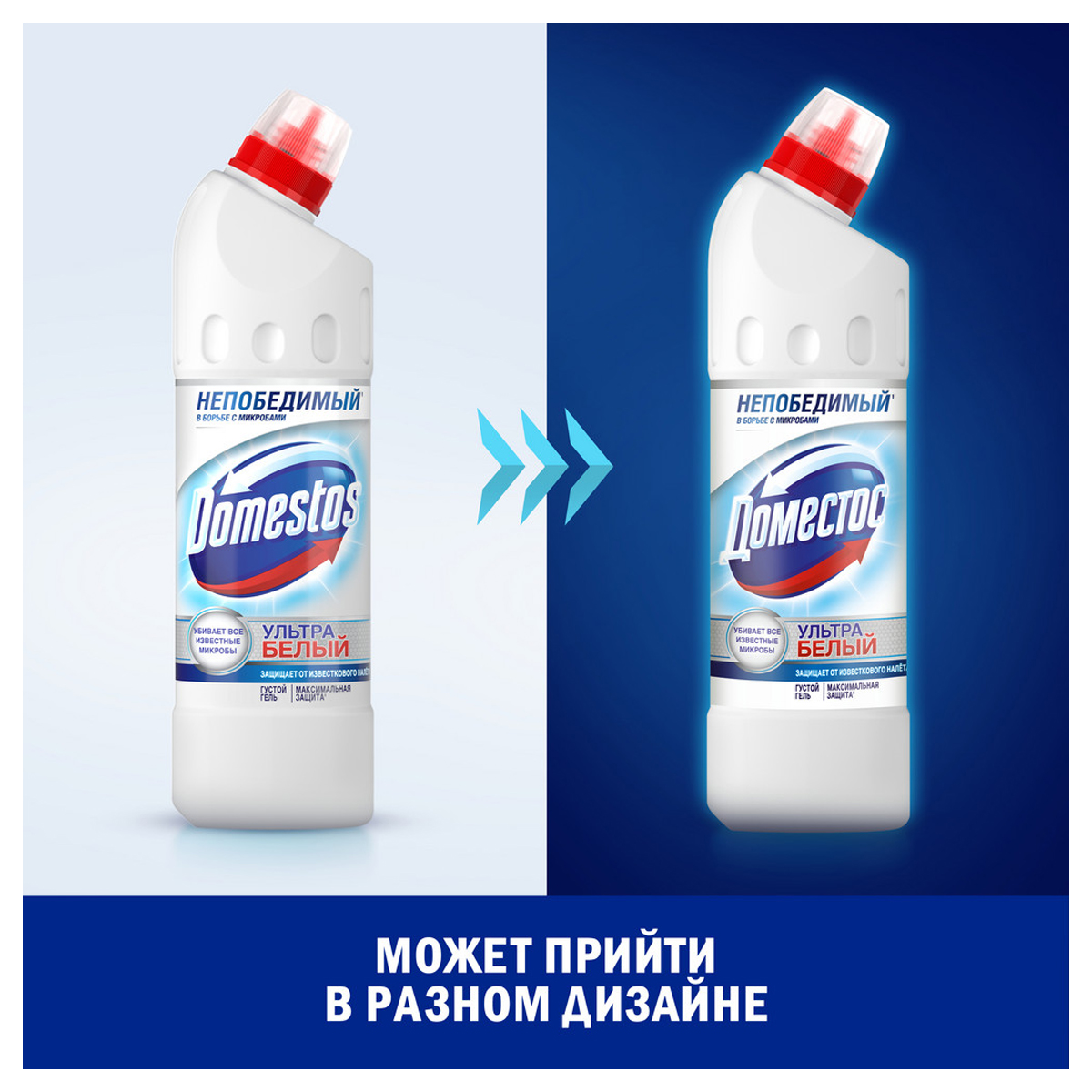Чистящее средство 500 мл, DOMESTOS "Свежесть Атлантики", с отбеливающим эффектом, гель - фото 5