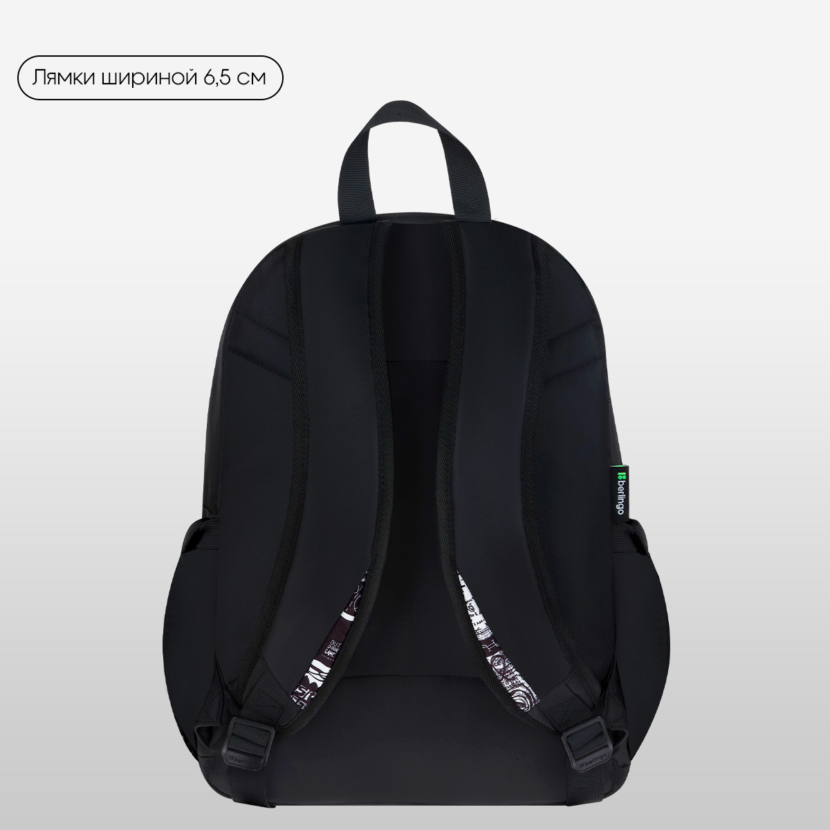 Рюкзак Berlingo UrbanBlack "Street Style" 40*27,5*16см, 2 отделения, 4 кармана, эргономичная спинка - фото 3