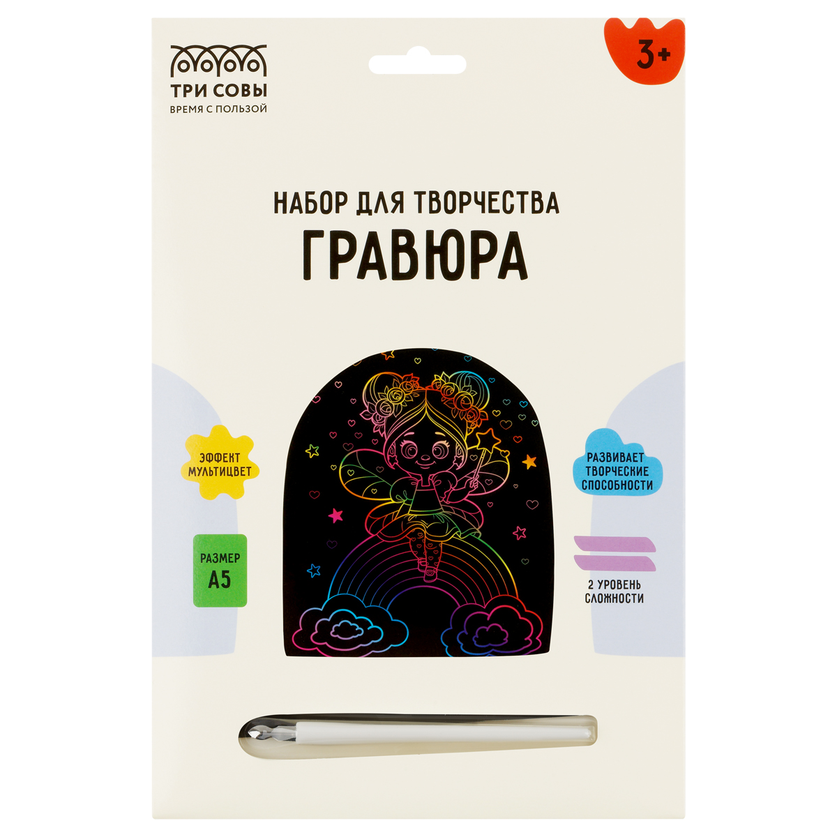 Гравюра с мультицветной основой ТРИ СОВЫ "Волшебница", А5 - фото 3