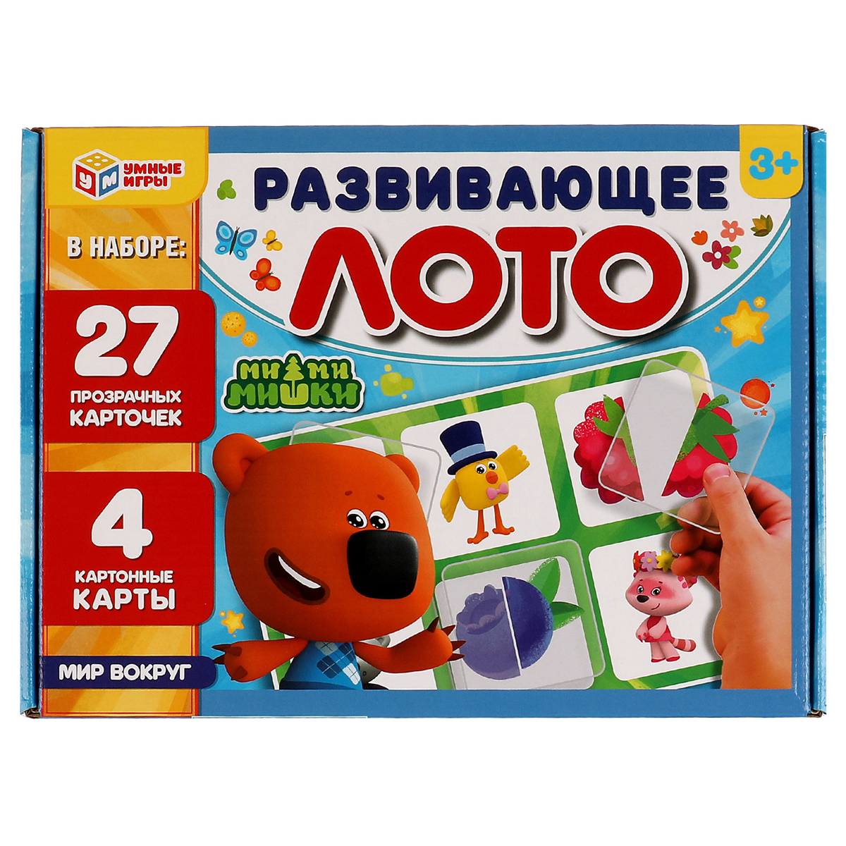 Игра настольная Лото Умные игры "Мир вокруг Ми-Ми-Мишки", картонная коробка - фото 1