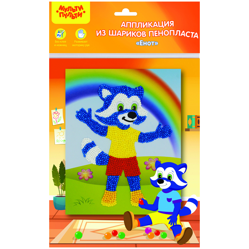 Аппликация из цветных шариков пенопласта Мульти-Пульти "Енот" - фото 1
