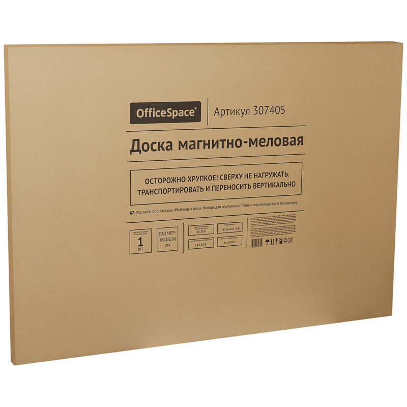 Доска магнитно-меловая OfficeSpace, трехсекционная, линия/клетка, 300*100/100*75*2, алюминиевая рамка - фото 2