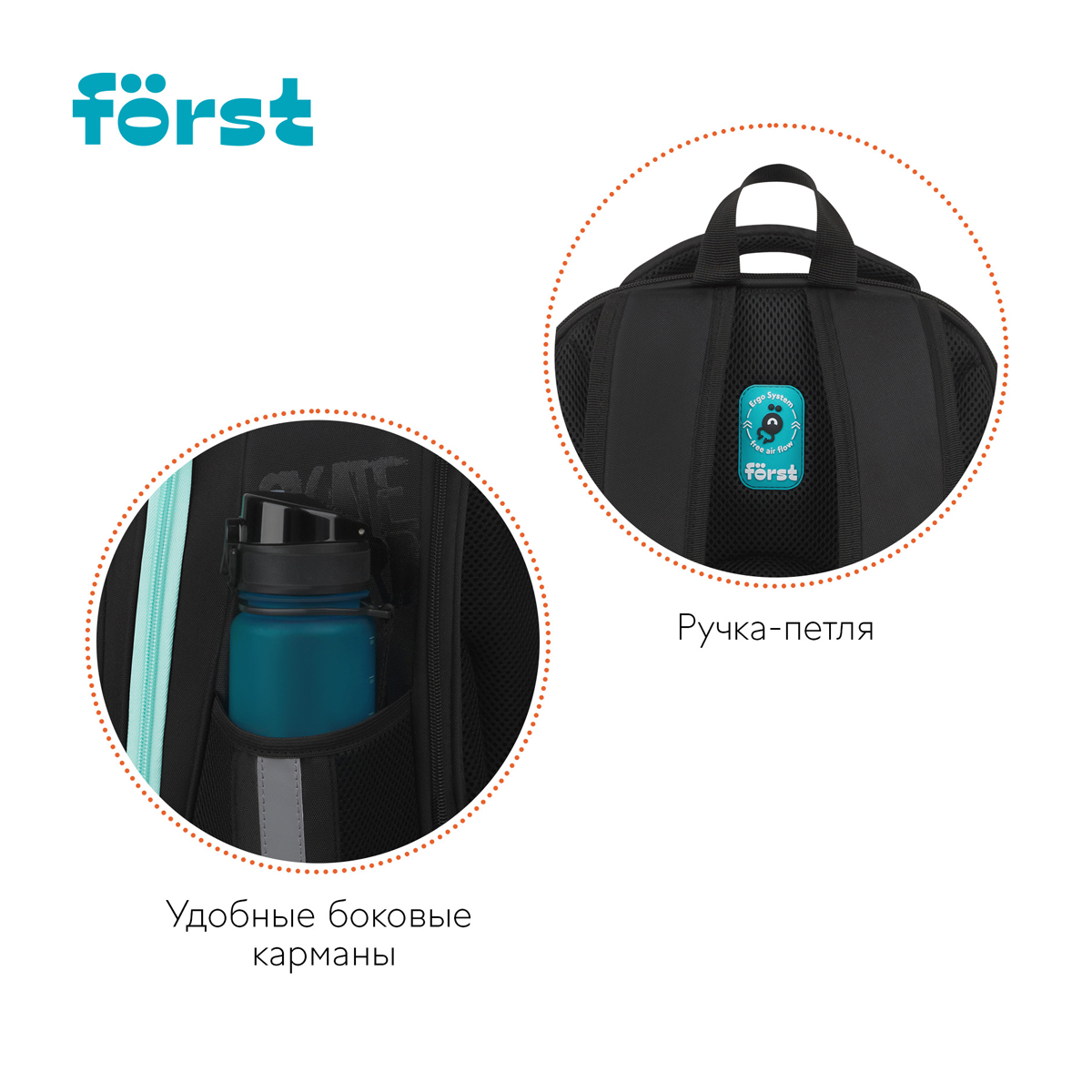 Ранец F?rst F-Base "Skateboard" 36*29*17см, 3 отделения, 2 кармана, анатомическая спинка - фото 7