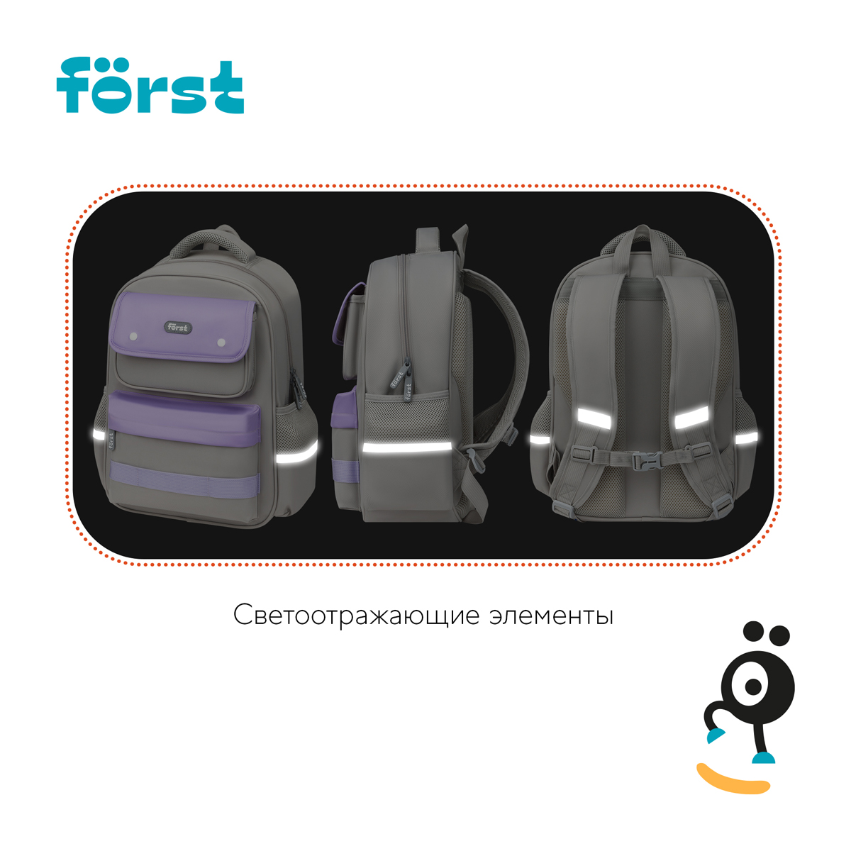 Рюкзак F?rst F-Color "Lavanda" 39,5*28,5*14см, 1 отделение, 4 кармана, уплотненная спинка - фото 10