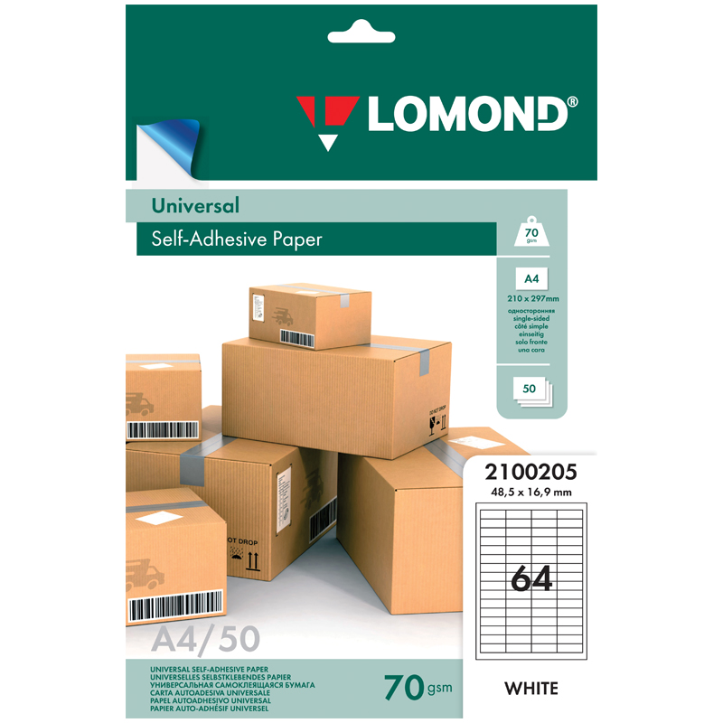 Бумага самоклеящаяся А4 50л. Lomond, белая, 64 фр. (48,5*16,9), 70г/м2 - фото 1