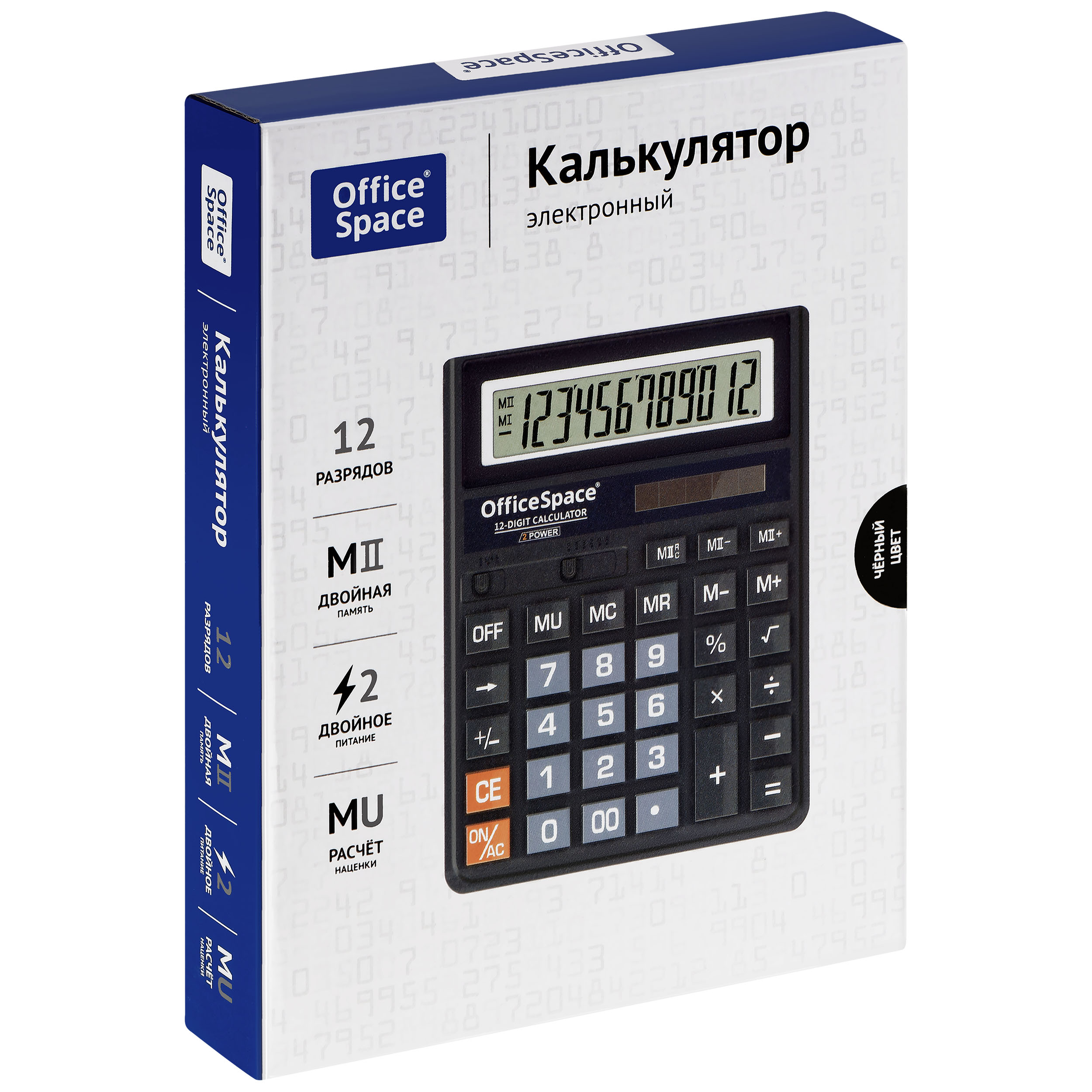 Калькулятор настольный OfficeSpace, 12 разрядов, двойное питание, 143*190*29мм, черный - фото 10