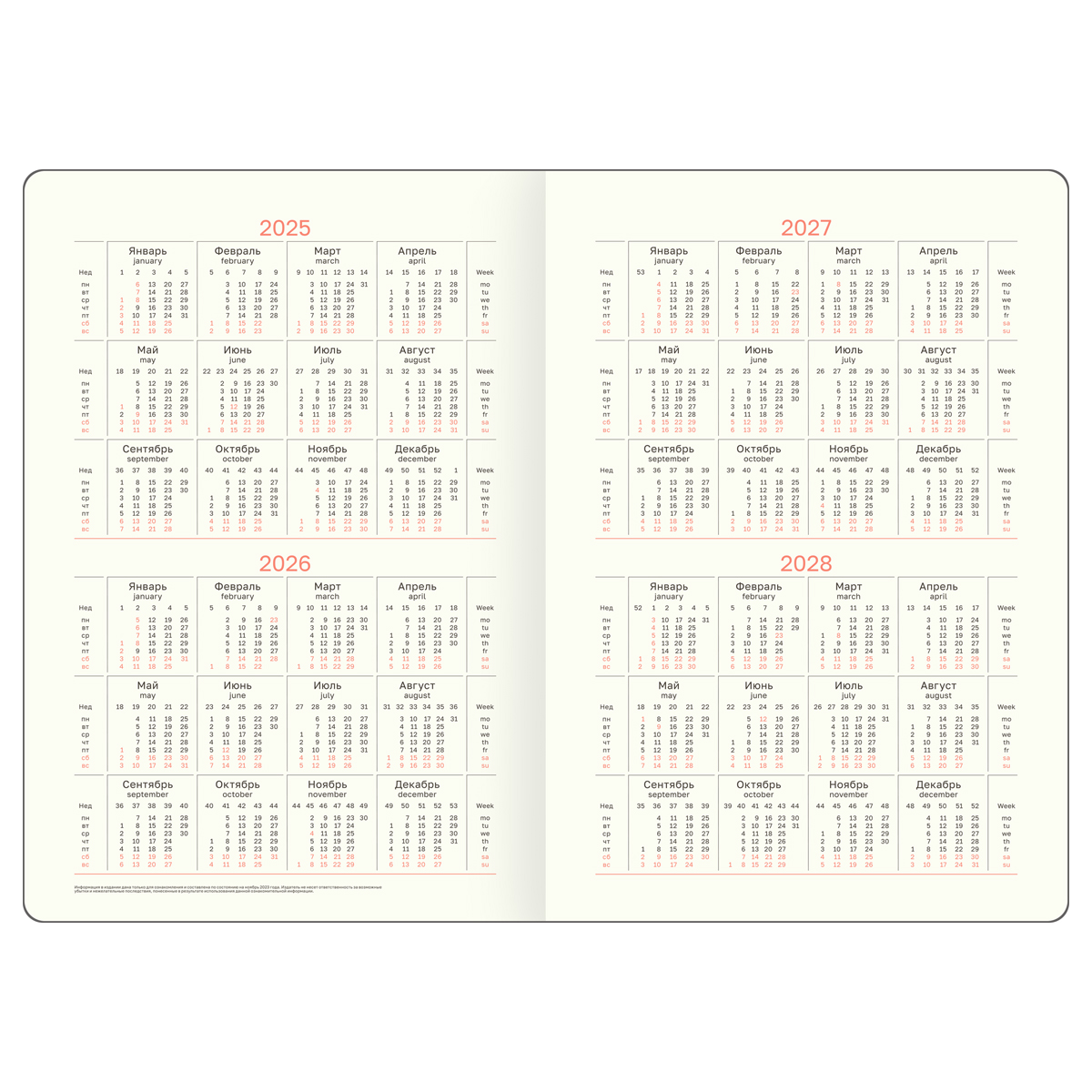 Ежедневник недатированный, А5, 136л., твердый переплет, кожзам, BG "Pattern. Graphite", тёмно-серый - фото 2