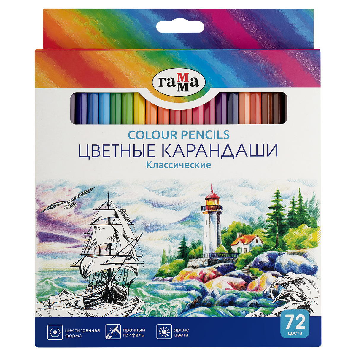 Карандаши цветные Гамма "Классические", 72цв., заточен., картон. упак., европодвес - фото 1