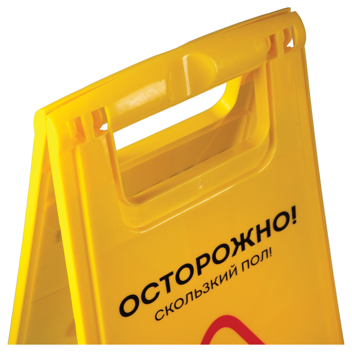Знак "Осторожно. Скользкий пол!" OfficeClean Professional, пластик, на англ. и русском языках - фото 2