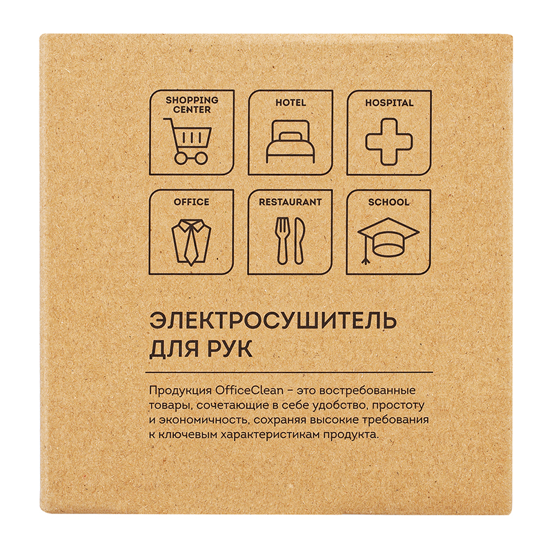 Электросушитель для рук OfficeClean Professional, 850Вт, сенсорный, белый, ABS-пластик - фото 8