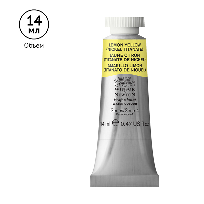 Акварель художественная Winsor&Newton "Professional", 14мл, туба, лимонный желтый (титановый) - фото 2