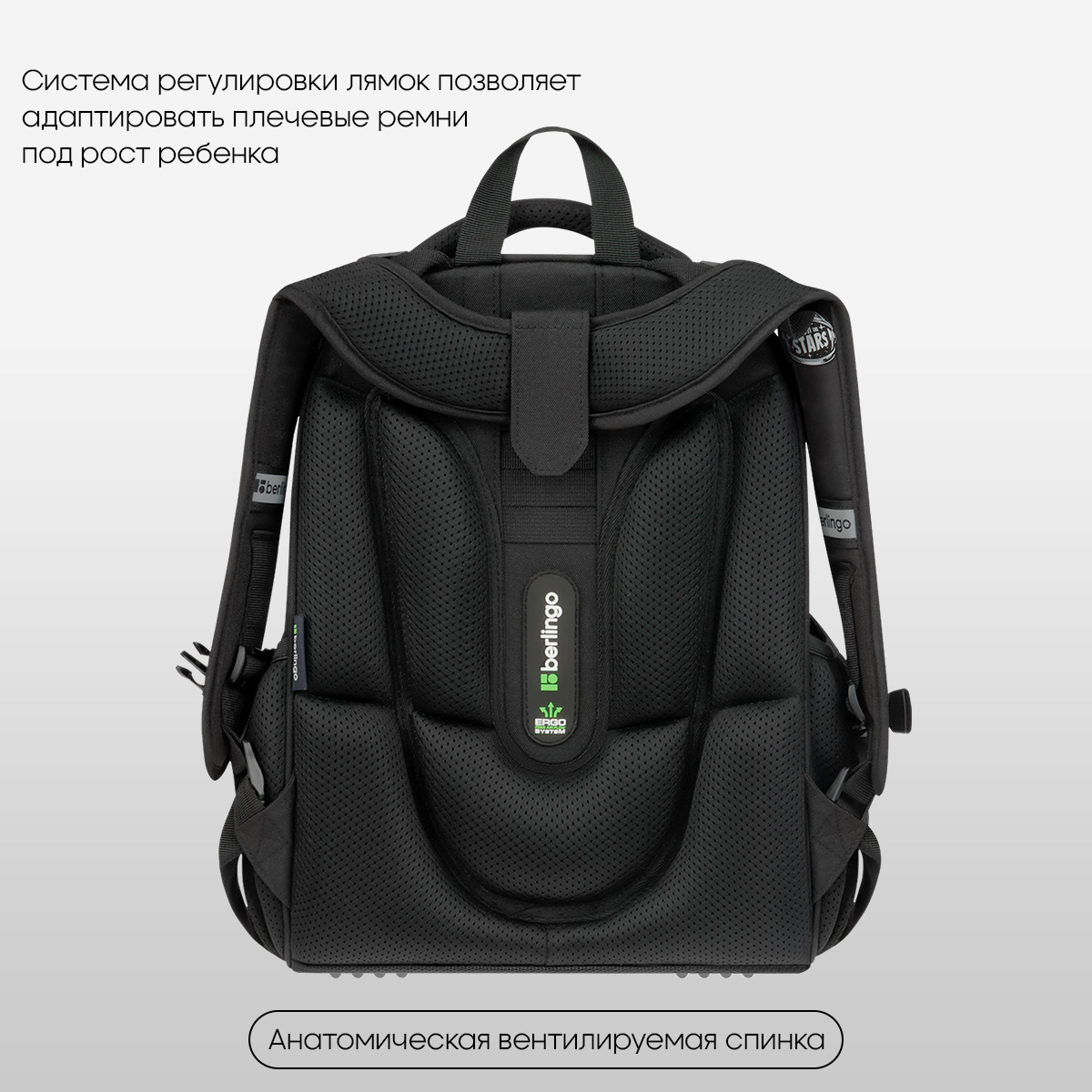 Ранец Berlingo Expert "Trailblazer" 37*28*16см, 2 отделения, 2 кармана, анатомическая спинка - фото 6