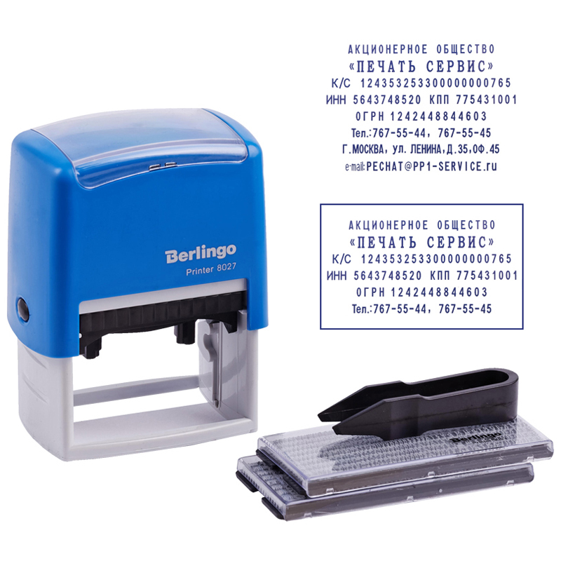Штамп самонаборный Berlingo "Printer 8027", 8стр. б/рамки, 6стр. с рамкой, 2 кассы, пластик, 60*40мм - фото 1
