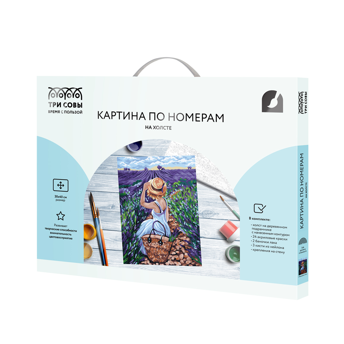 Картина по номерам на холсте ТРИ СОВЫ "Лавандовое лето", 30*40, с акриловыми красками и кистями - фото 2