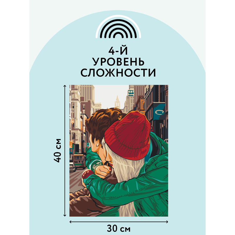 Картина по номерам на картоне ТРИ СОВЫ "Любовь", 30*40, с акриловыми красками и кистями - фото 3