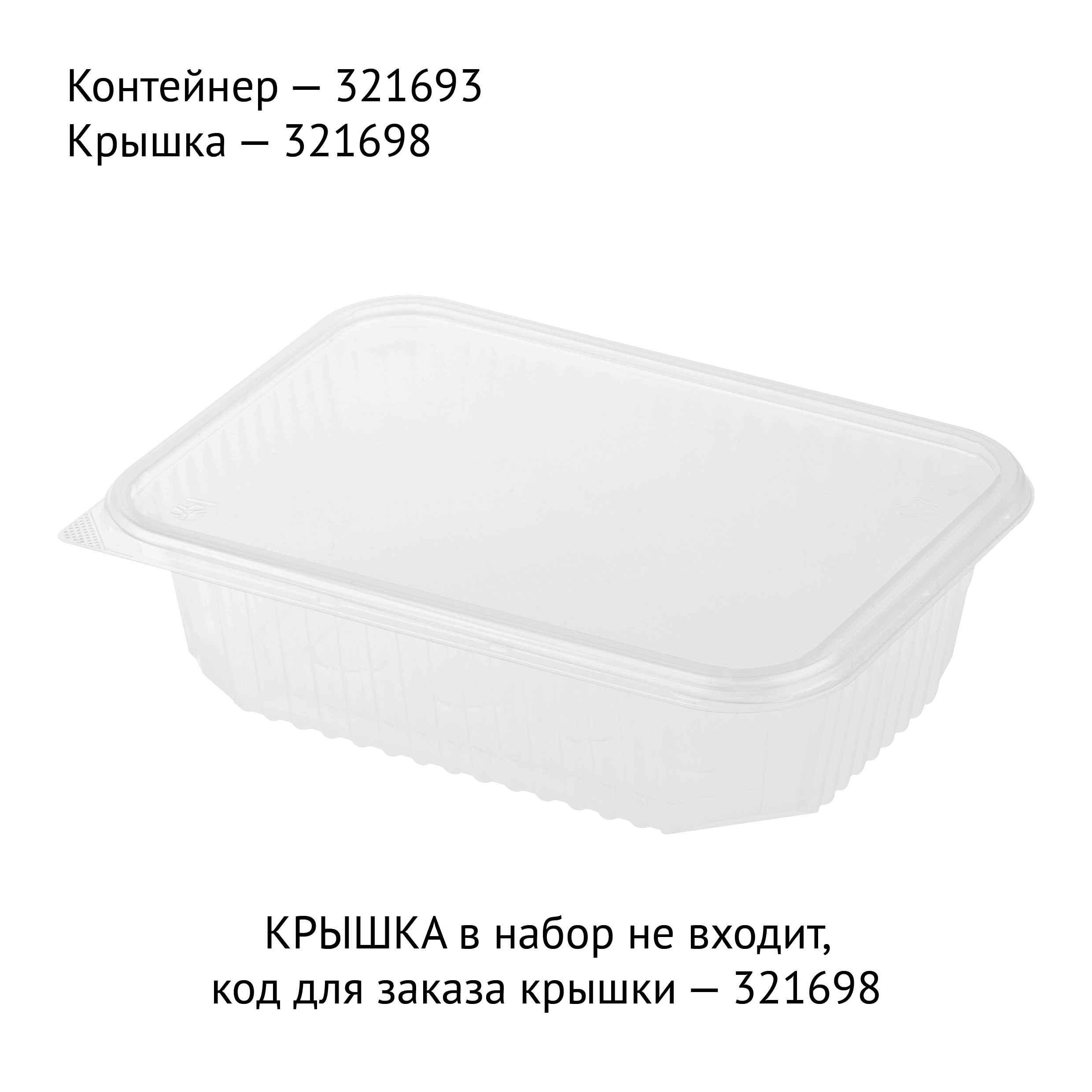 Контейнеры одноразовые OfficeClean 750мл, набор 100шт., без крышек, 186*132*50мм, ПП, прозрачные - фото 3
