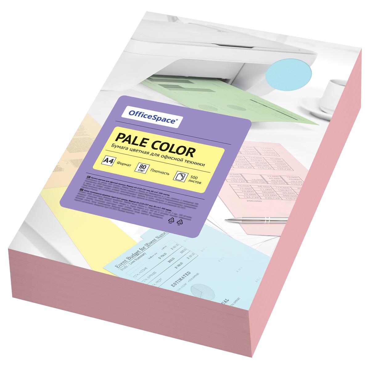 Бумага цветная OfficeSpace "Pale Color", А4, 80г/м2, 500л., (розовый) - фото 1