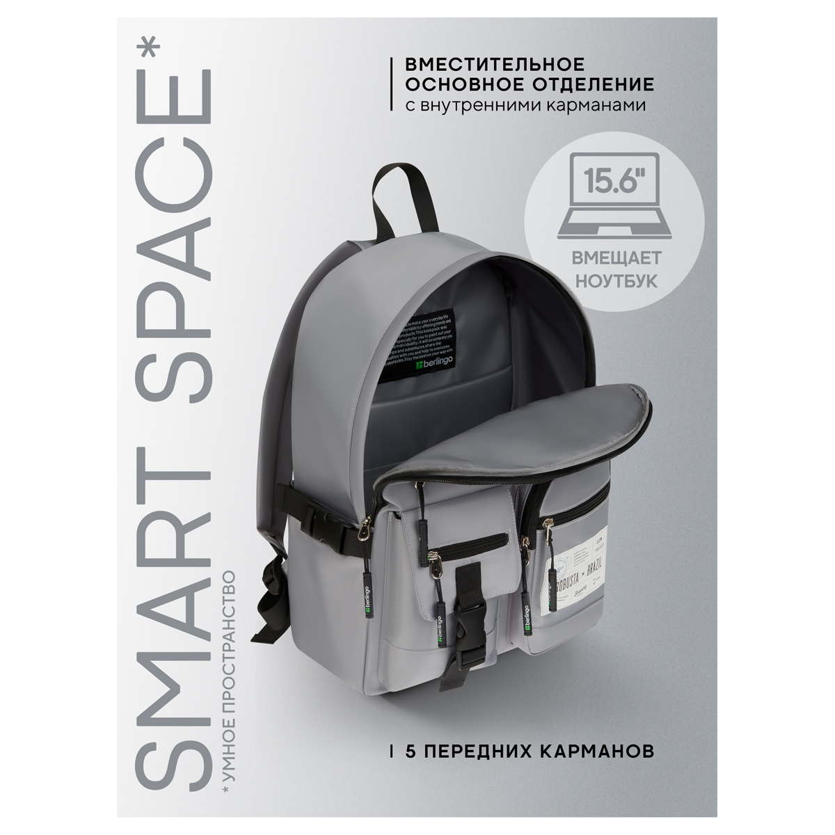Рюкзак Berlingo Tasty "Graphite robusta", 40*28*17см, 1 отделение, 8 карманов, уплотненная спинка - фото 7