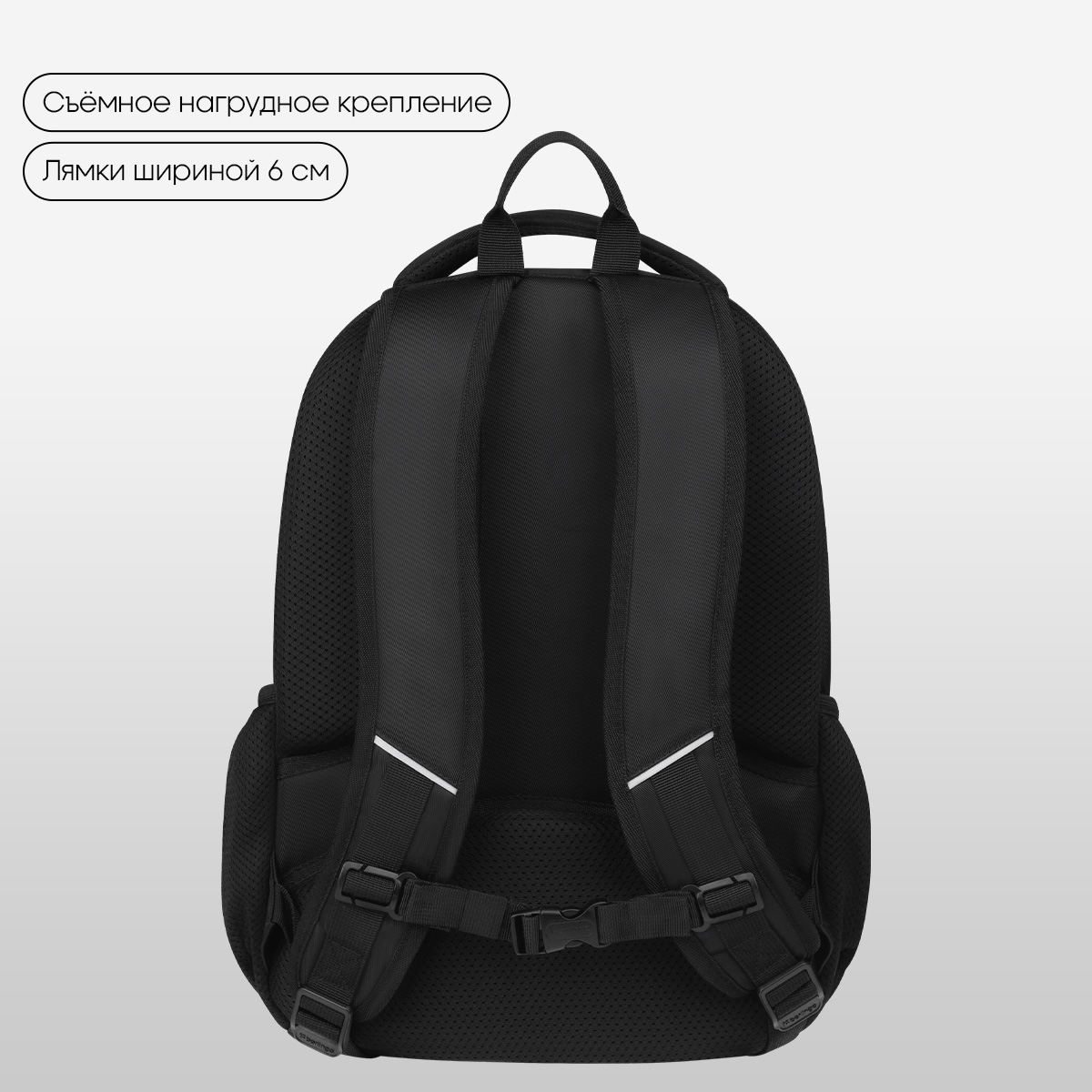 Рюкзак Berlingo U4 "Black Energy" 41*29,5*13см, 2 отделения, 3 кармана, эргономичная спинка - фото 3