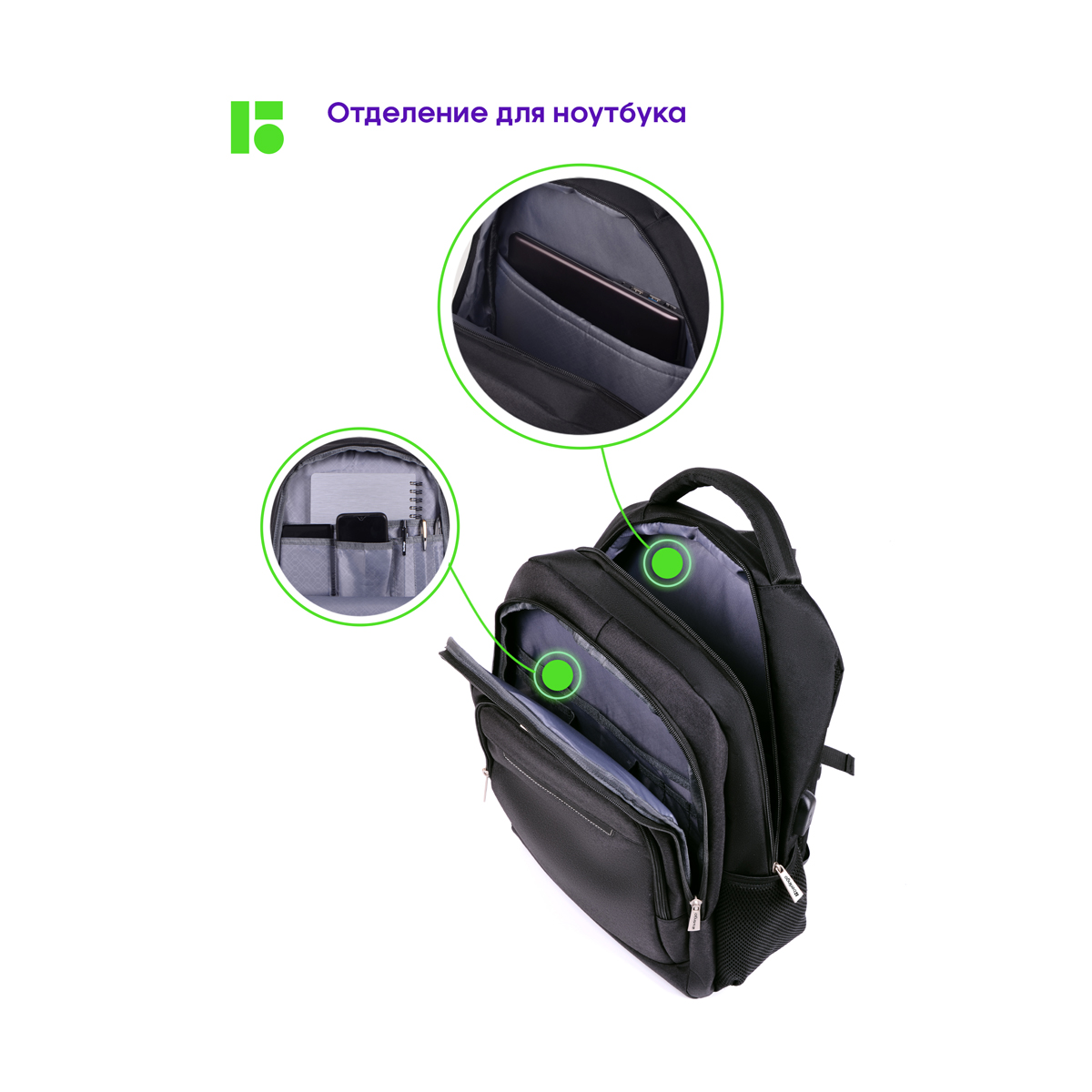 Рюкзак Berlingo City "Strict black" 42*29*17см, 2 отделения, 3 кармана, отделение для ноутбука, эргономическая спинка - фото 6