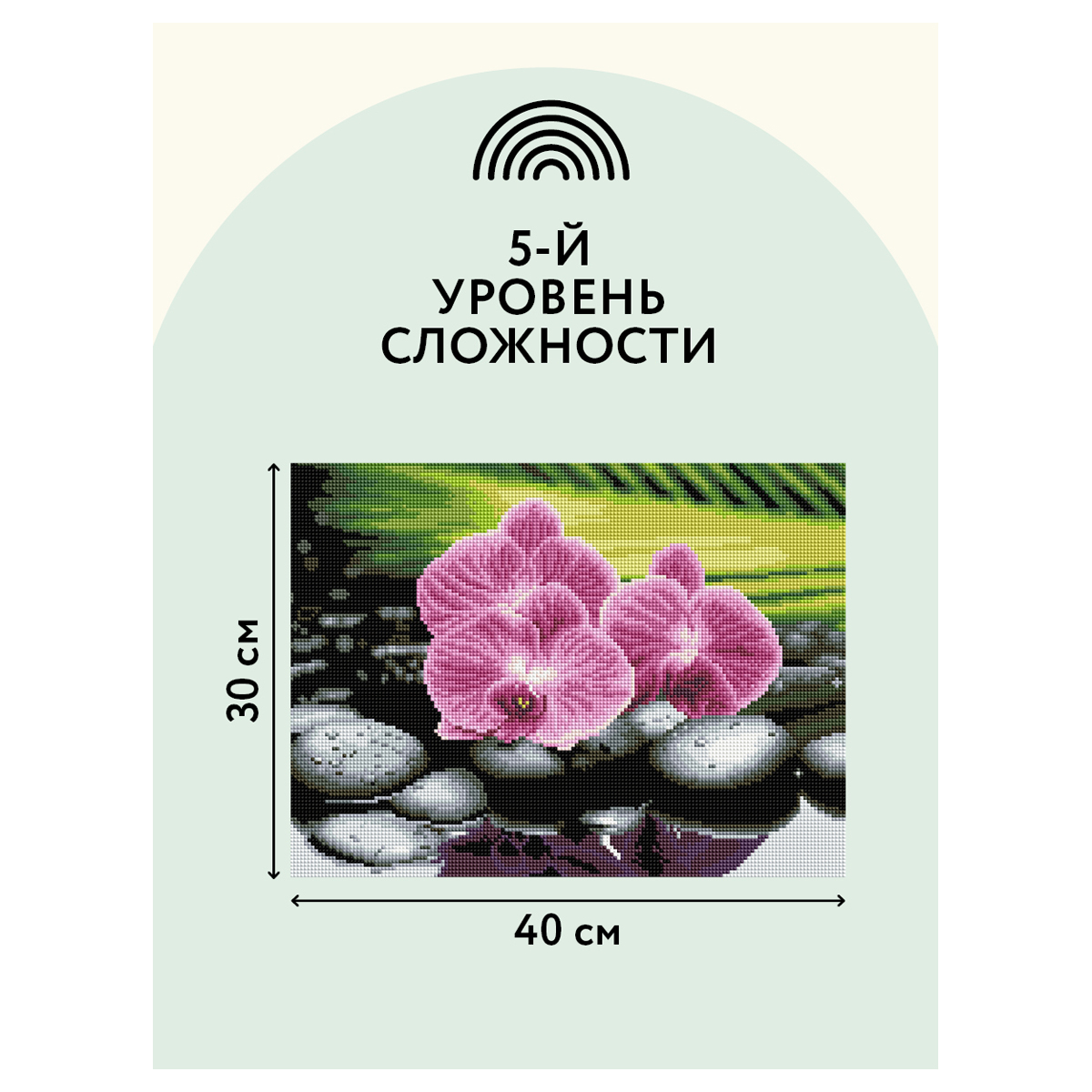 Алмазная мозаика ТРИ СОВЫ "Орхидеи на камнях", 30*40см, холст, картонная коробка с пластиковой ручкой - фото 7