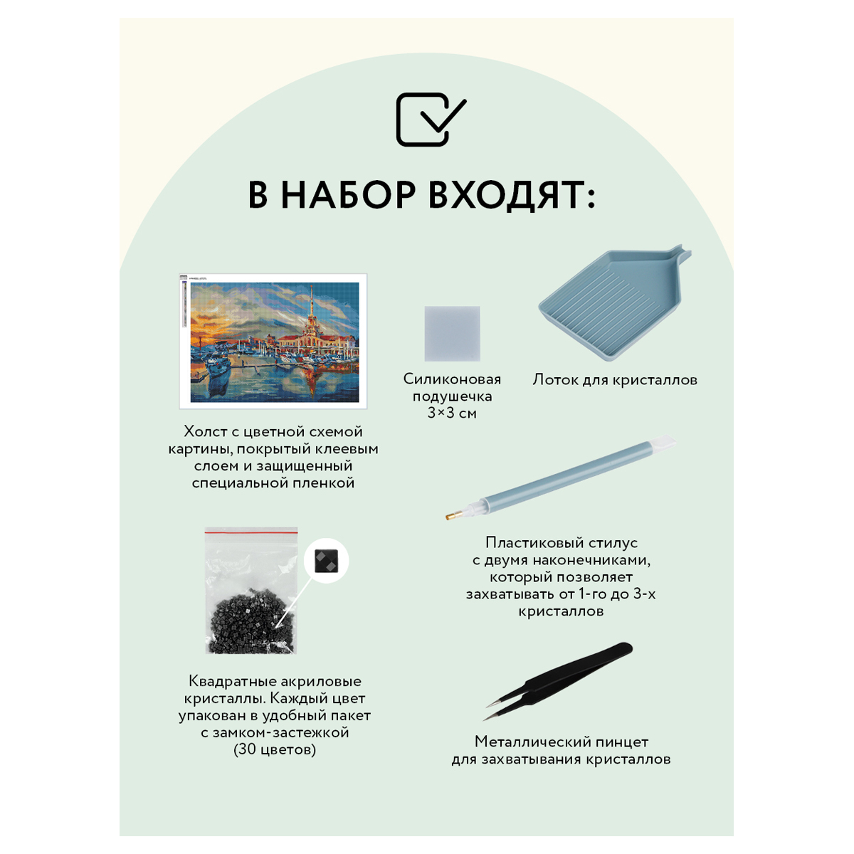 Алмазная мозаика ТРИ СОВЫ "Сочи", 50*70см, холст, картонная коробка с пластиковой ручкой - фото 3