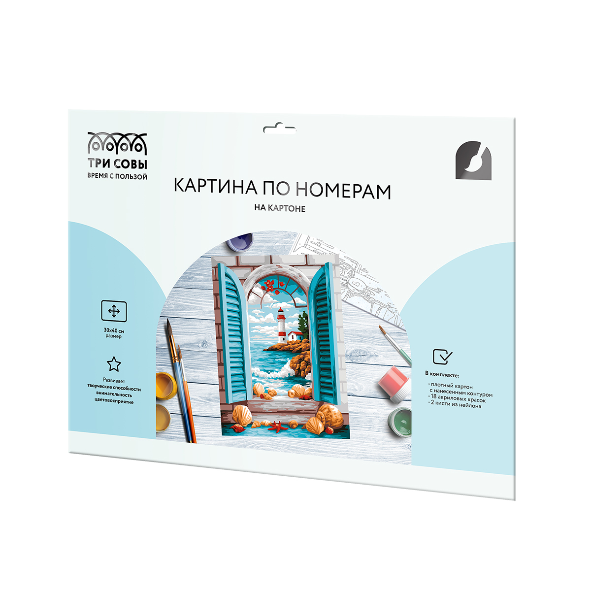 Картина по номерам на картоне ТРИ СОВЫ "Маяк в окне", 30*40, с акриловыми красками и кистями - фото 2