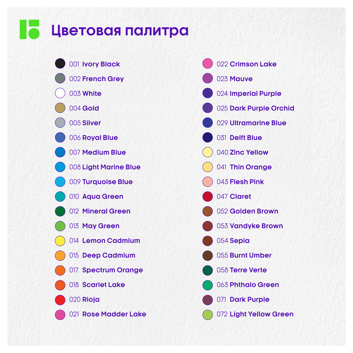 Карандаши цветные Berlingo "SuperSoft. Pro" 36цв., круглые, заточен., картон, европодвес - фото 6