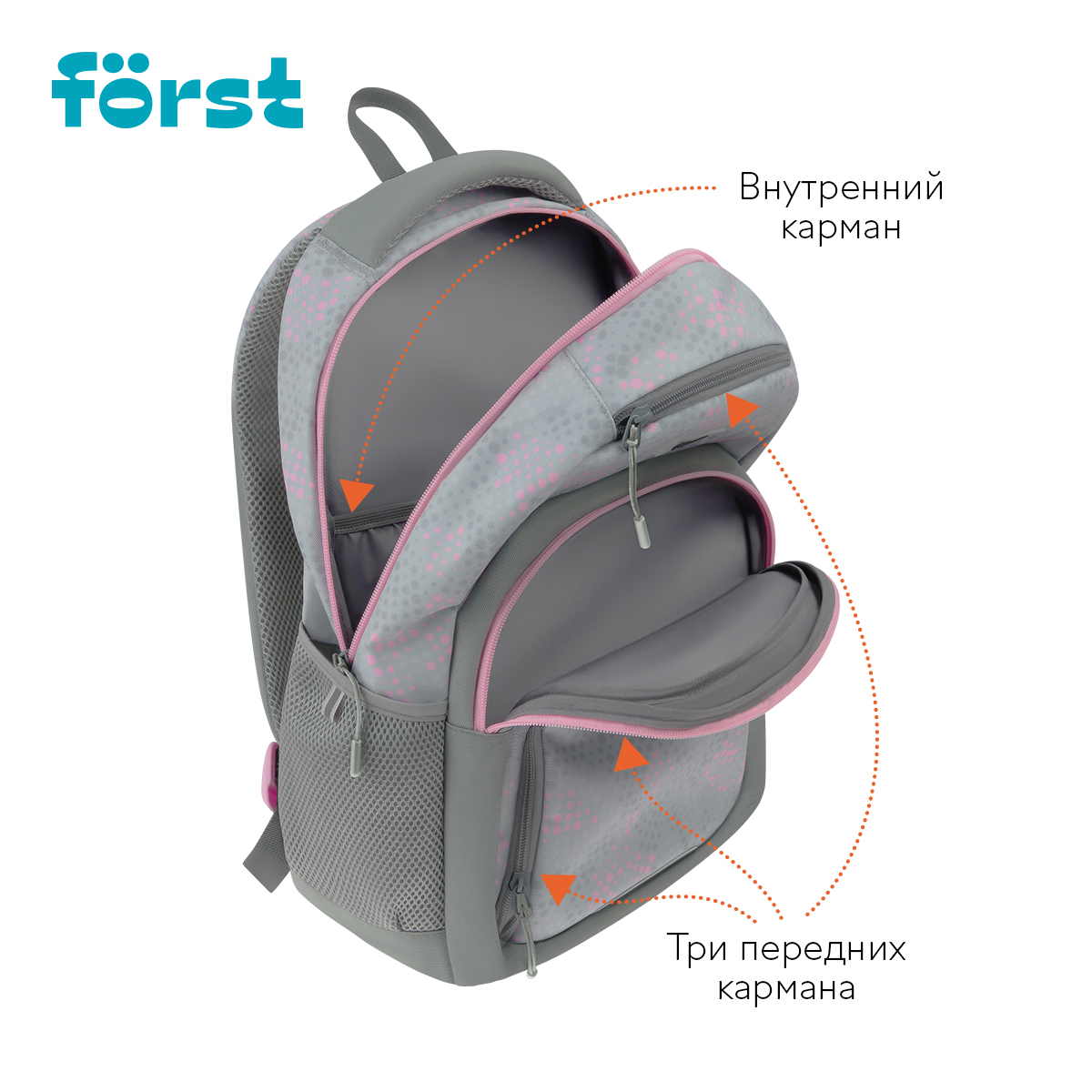 Рюкзак F?rst F-Line "Stay cool" 42*27*16см, 1 отделение, 5 карманов, уплотненная спинка - фото 5