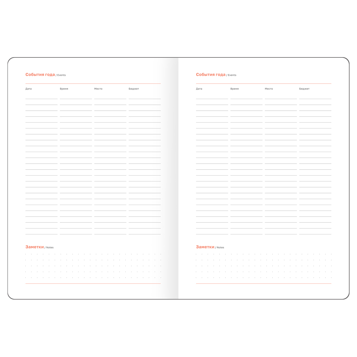 Еженедельник датированный 2026г., А5, 80л., твердый переплет, кожзам, BG "Замша", сливовый - фото 3