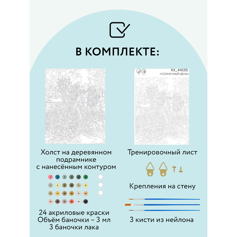 Картина по номерам на холсте ТРИ СОВЫ "Солнечный день", 40*50, с акриловыми красками и кистями - фото 2