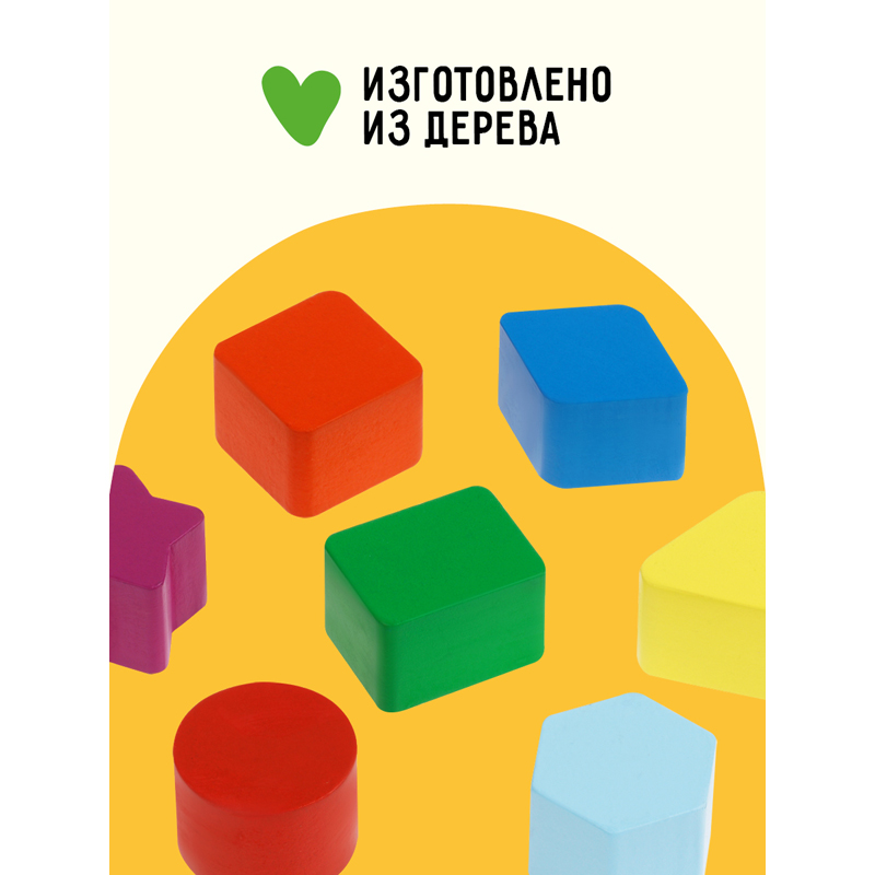 Развивающая игрушка ТРИ СОВЫ Сортер "Фигуры в шкатулке", дерево, 7 деталей - фото 3