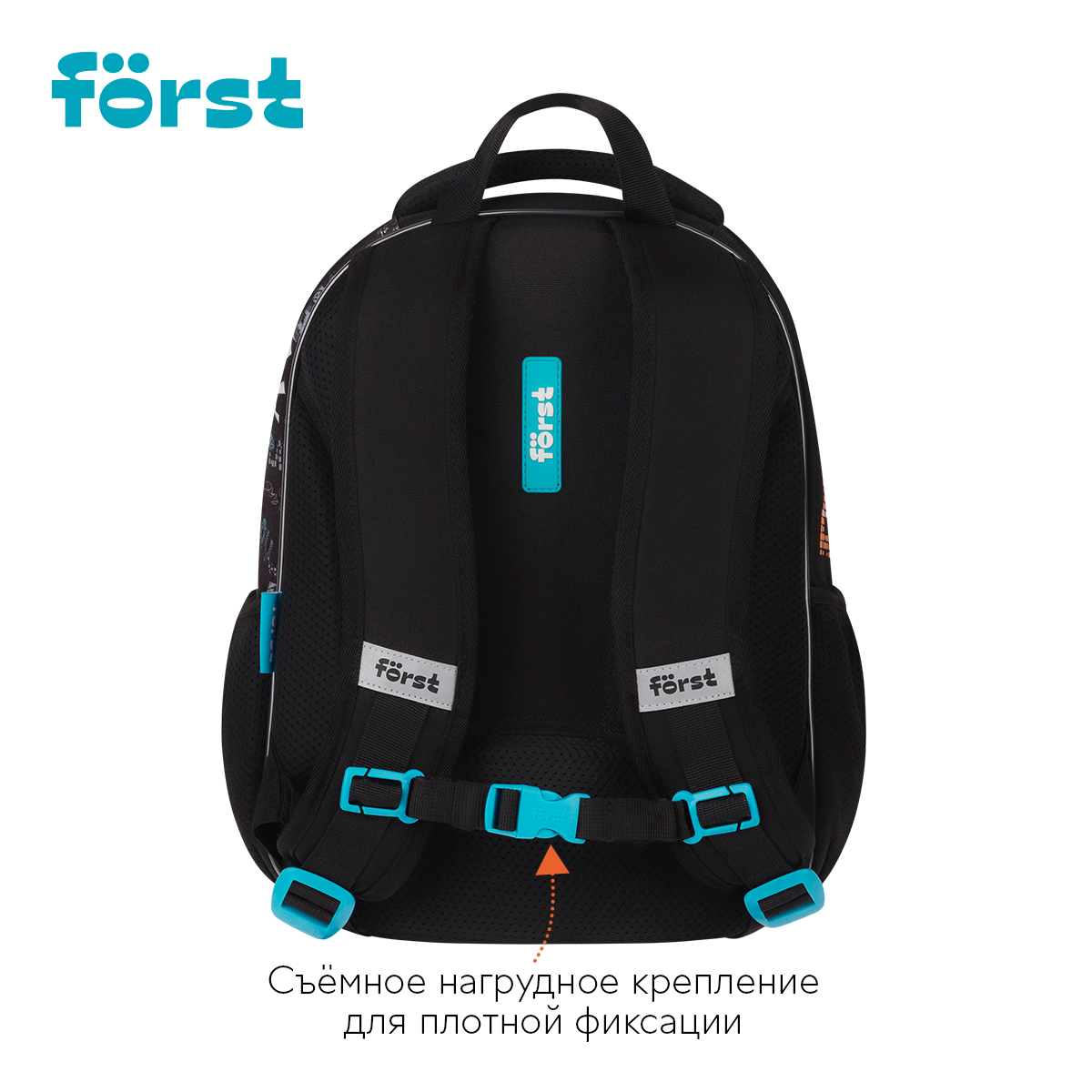 Ранец F?rst F-Light "Flawless Victory" 36*27*15см, 2 отделения, 2 кармана, анатомическая спинка - фото 2