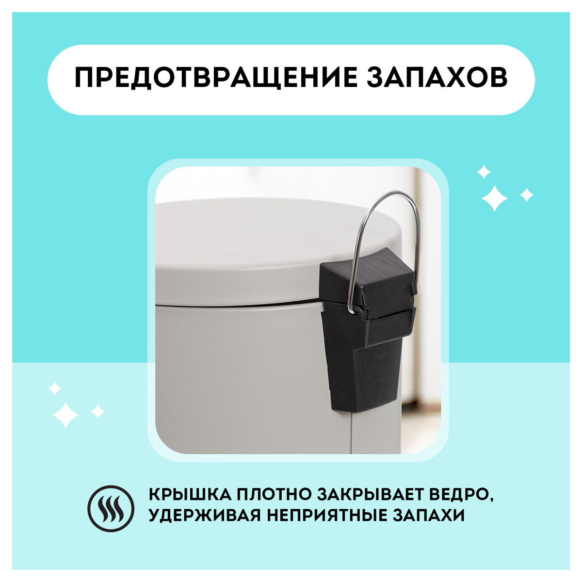 Ведро-контейнер для мусора (урна) OfficeClean Professional, 5л, серое, матовое - фото 3
