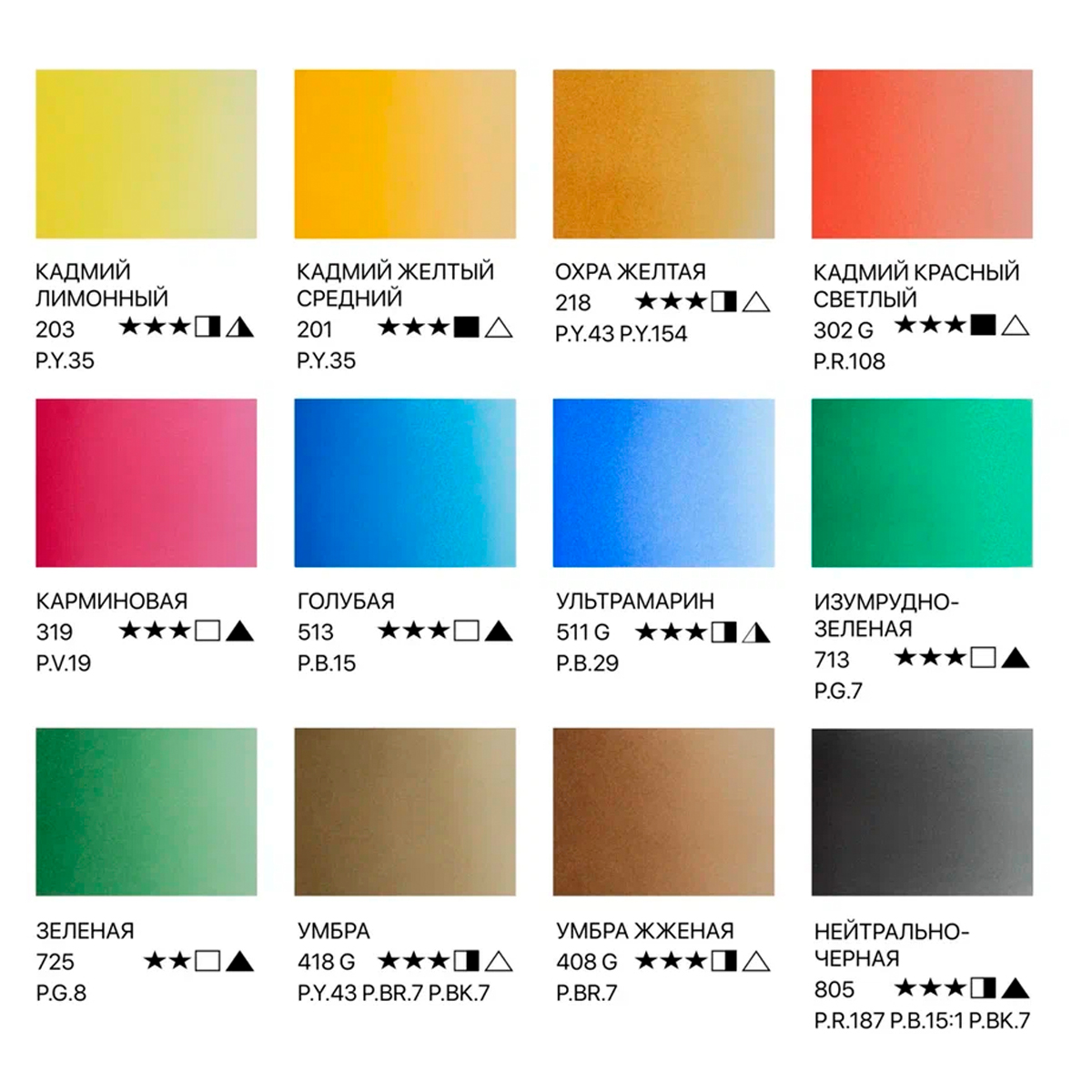 Акварель Белые ночи, художественная, 12цв., пластик - фото 5