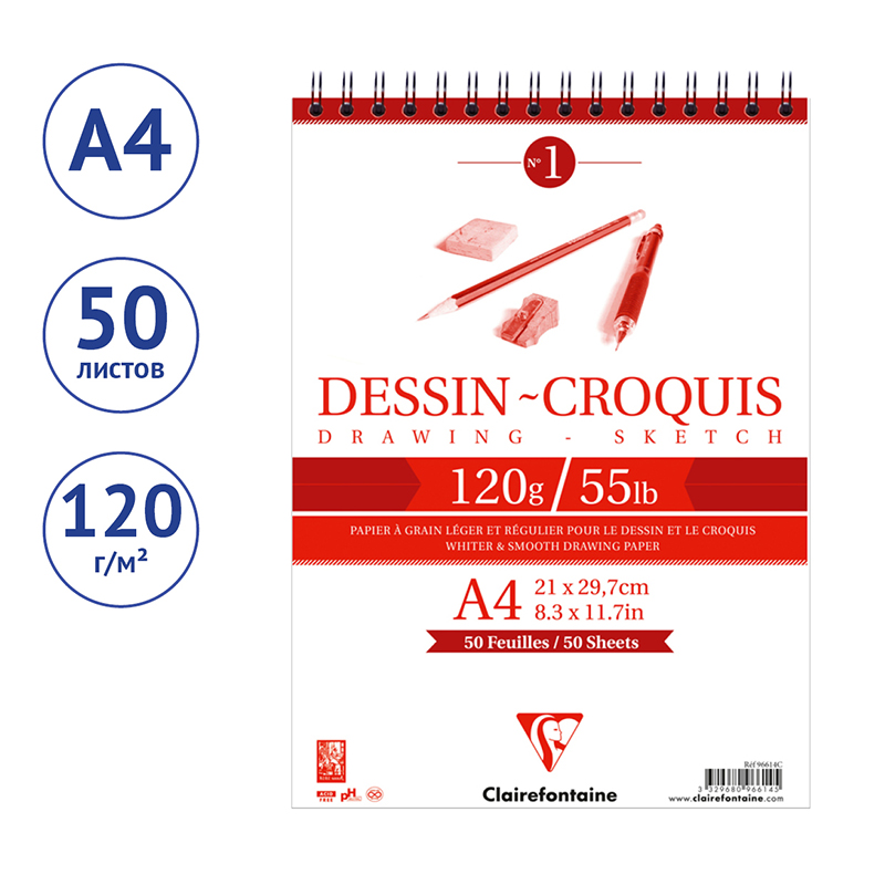 Скетчбук 50л., А4 Clairefontaine на гребне, 120г/м2 - фото 1