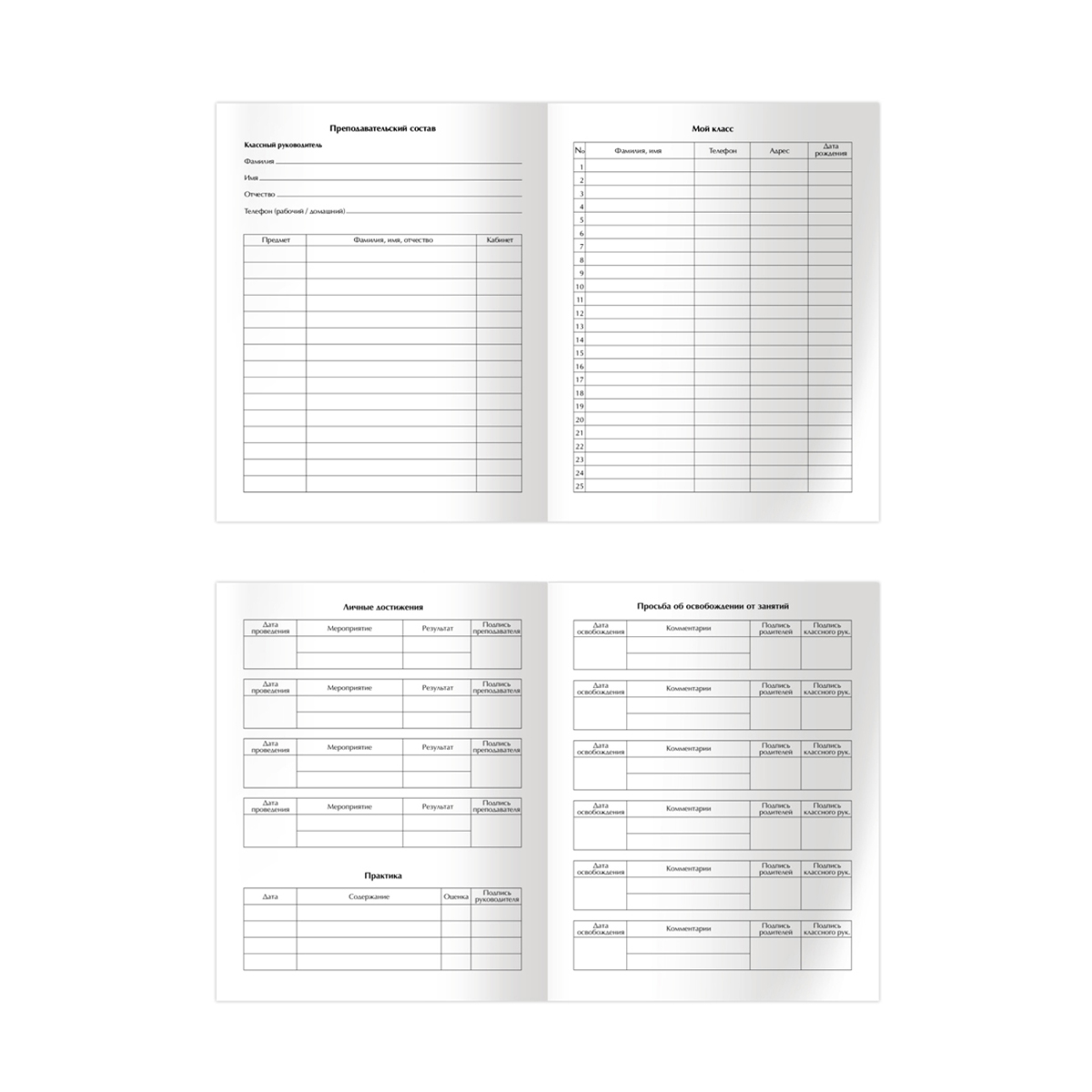 Дневник 1-11 кл. 48л. (твердый) BG "Чудо-дерево", матовая ламинация, выб. лак - фото 5