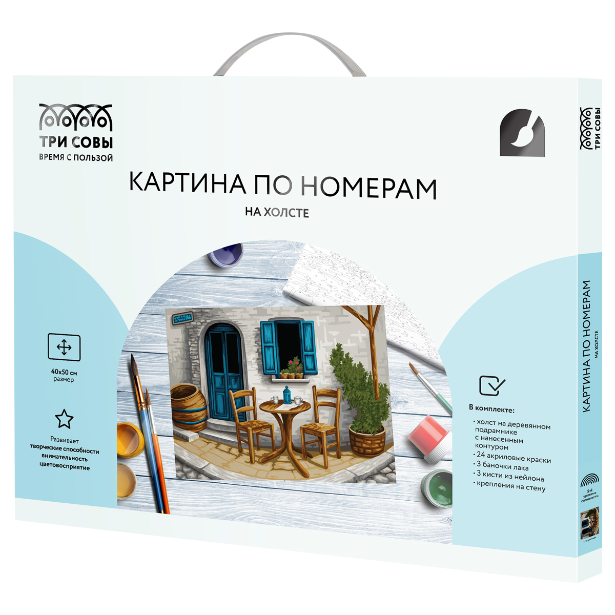 Картина по номерам на холсте ТРИ СОВЫ "На улочке", 40*50, с акриловыми красками и кистями - фото 2